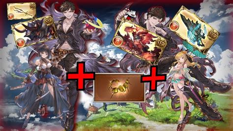 gbf chain of falsehood.